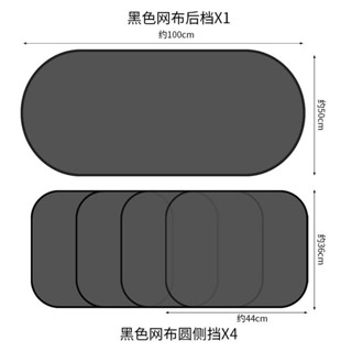 ม่านบังแดดรถยนต์ แบบตาข่าย มีฉนวนกันความร้อน ไม่มีรูพรุน