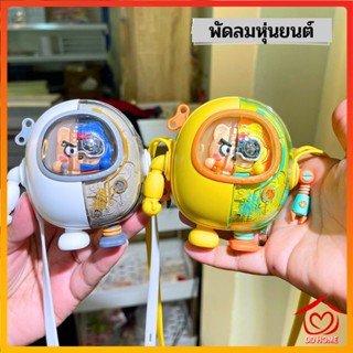 DDHOME ปลีก/ส่ง พัดลมหุ่นยนต์คล้องคอ ขนาดเล็ก ไร้ใบพัด เสียงเงียบ ชาร์จ USB ปรับได้ 3ระดับ