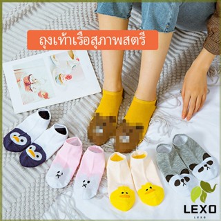 LEXO ถุงเท้าข้อสั้น แนววินเทจ นุ่ม สวมใส่สบาย ผ้าฝ้ายโพลีเอสเตอร์  Ladies socks