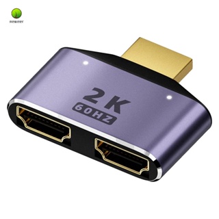 อะแดปเตอร์วิดีโอ HDMI เข้าได้กับ 1 ออก 2 อะแดปเตอร์แยก 2K @ 60Hz 2 in 1 จอแสดงผล HD สวิตช์เลือกสองทิศทาง พร้อมไฟ LED