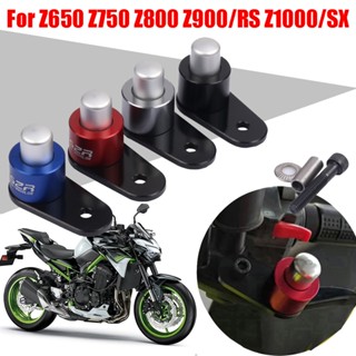 ตัวล็อคเบรกลาดเอียง อุปกรณ์เสริม สําหรับรถจักรยานยนต์ KAWASAKI Z650 Z750 Z750S Z800 Z900 Z900RS Z1000 Z1000SX