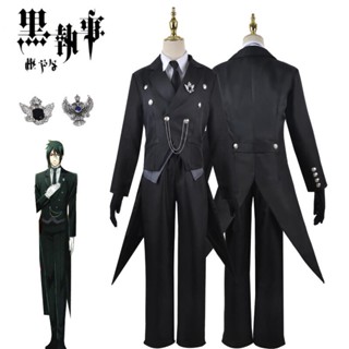 Undertaker จาก Black Butler คอสเพลย์เสื้อผ้า Sebastian คอสเพลย์เสื้อผ้า Sebastian Tailcoat ชุดคอสเพลย์เต็มรูปแบบ