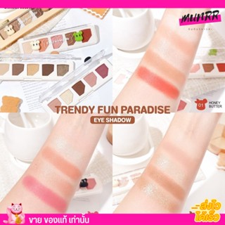 อายแชโดว์ สีสวย ติดทน สีชัด Sivanna Trendy Fun Paradise Eyeshadow ซีเวนน่า อายแชโดว์หมี กันน้ำ กันเหงื่อ