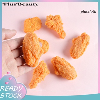 Plu* พวงกุญแจจําลอง รูปอาหารไก่ทอด สามมิติ แฟชั่น อุปกรณ์เสริม