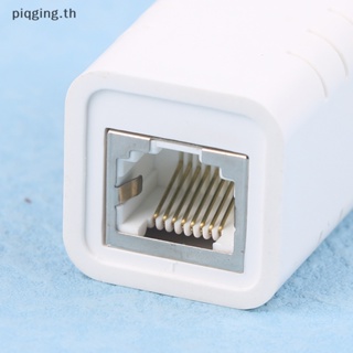 Piqging ใหม่ อะแดปเตอร์เชื่อมต่อเครือข่ายอีเธอร์เน็ต RJ45 Cat7/6