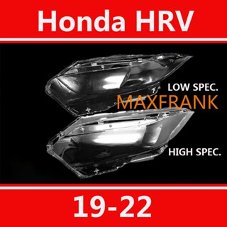 Honda HRV 19-22 (ข้อมูลจําเพาะต่ํา / ข้อมูลจําเพาะสูง)(LOW SPEC/HIGH SPEC.) HEADLAMP COVER / HEADLIGHT COVER / HEADLAMP LENS / HEADLIGHT LENSฝาครอบไฟหน้า / ฝาครอบไฟหน้าตรงรุ่น สำหรับ / ฝาครอบไฟหน้าสําหรับ / ฝาครอบเลนส์ไฟหน้า รถยนต์สําหรับ / เลนส์ไฟหน้า