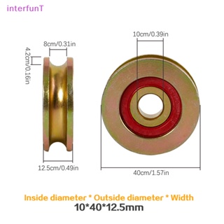 [InterfunT] ตลับลูกปืนเม็ดกลมร่องตัว U 10*40*12.5 มม. สําหรับประตู หน้าต่าง