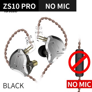 Turbobo KZ-ZS10Pro หูฟังอินเอียร์สเตอริโอ แบบไดนามิกคู่ มีสาย สําหรับเล่นเกม โทรศัพท์มือถือ