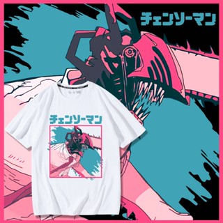 Chainsaw Man Denji Anime เสื้อยืดลายการ์ตูนแขนสั้นชาย Ins