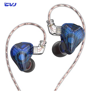 Cvj KE-S IEM หูฟังไดนามิก แม่เหล็กคู่ 2Pin HIFI มอนิเตอร์อินเอียร์ พร้อมไมโครโฟน สําหรับเล่นเกมเพลง