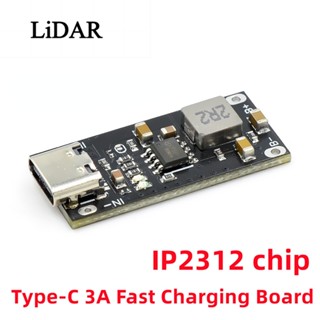 บอร์ดชาร์จแบตเตอรี่ลิเธียม โพลิเมอร์ กระแสไฟสูง IP2312 Type C USB 3A IP2312 CC/CV โหมด 5V เป็น 4.2V