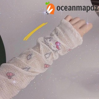 OCEANMAPDZ ถุงมือไนล่อนนุ่ม อบอุ่น คอสเพลย์แมว สําหรับกลางแจ้ง ฤดูร้อน