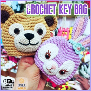 Cartoon crochet key bag Car Key Pack Knitted Key Bag Yarn Keycase Girls Car Keychain Holder Gift for Girl