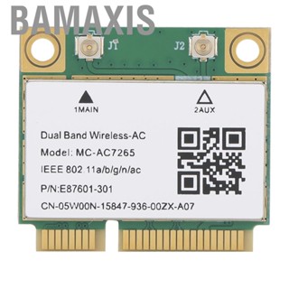 Bamaxis Network Card  Gigabit for Win7/Win 8/Win 10  4.2 Wifi MC‑AC7265