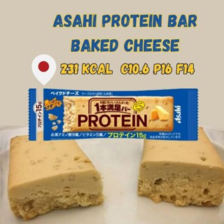 Asahi protein bar baked cheese cake 16g protein