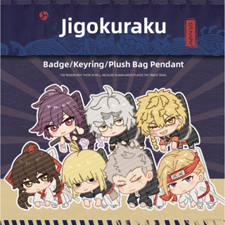 พวงกุญแจ จี้ตุ๊กตาการ์ตูนอนิเมะ Jigokuraku Gabimaru Yamada เหมาะกับของขวัญ สําหรับตกแต่งกระเป๋า