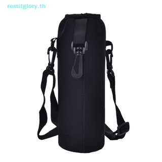 Remitglory กระเป๋าใส่ขวดน้ํา ผ้านีโอพรีน ขนาด 1000 มล.