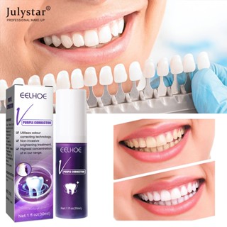 JULYSTAR ยาสีฟันไวท์เทนนิ่ง V34 Color Corrector Toothpaste ยาสีฟันสีม่วงสำหรับฟันขาวช่วยเพิ่มความสดใสของฟันและลดปัญหาในช่องปาก