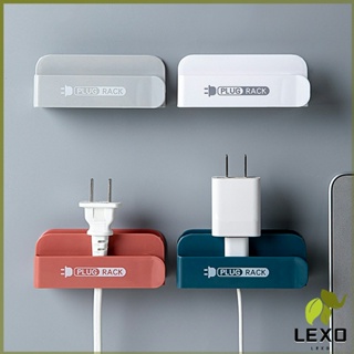 LEXO ชั้นวางปลั๊กสายไฟ แบบติดผนังสําหรับวางสายไฟ  Wire plug storage rack