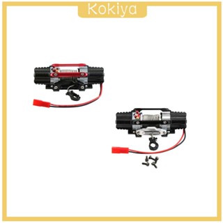 [Kokiya] กว้านมอเตอร์โลหะคู่ ทนทาน แบบเปลี่ยน สําหรับรถไต่หินบังคับ SCX10 90046