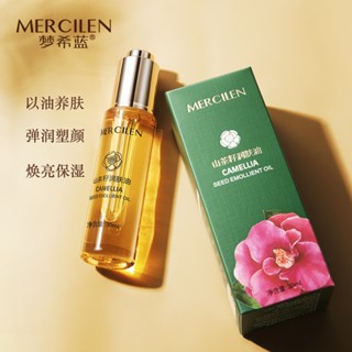 Mengxi Blue Camellia Seed Moisturizing Oil 30 มล. เอสเซ้นบํารุงผิว ให้ความชุ่มชื้น กระชับผิว