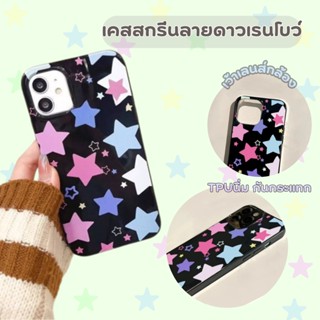 เคสโทรศัพท์สกรีนลายดาวเรนโบว์ น่ารัก นิ่ม พร้อมส่ง TPU กันกระแทก สำหรับ13/12/14 Plus Pro Max 8/7 Plus X/XR ทุกรุ่น #5036