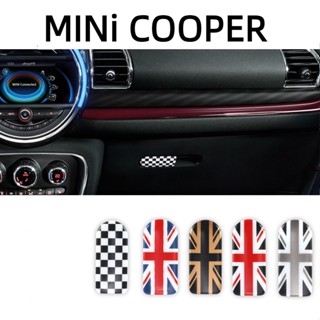 Suitable for mini cooper co-pilot storage box handle decorative sticker COUNTRYMAN CABRIO Paceman JCW CLUBMAN F54 F55 F56 F57 F60 glove box door lock protective shell