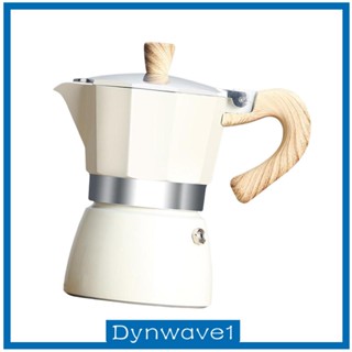 [Dynwave1] หม้อชงกาแฟ กันรั่ว สําหรับร้านอาหาร ห้องครัว