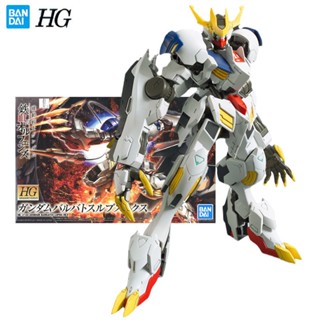 Bandai Genuine Gundam Anime Assembly Model HG IBO 1/144 Gundam Barbatos King Form Model Collectible Model Action Figure Toy