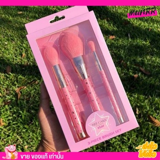 เซ็ทแปรงแต่งหน้า  เซ็ตเดียวครบ ขนแปรงสังเคราะห์นุ่ม ไม่บาดผิว nee cara STAR BRUSH SET