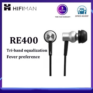 [พร้อมส่ง] หูฟังอินเอียร์ HiFiMAN RE400 ประสิทธิภาพสูง