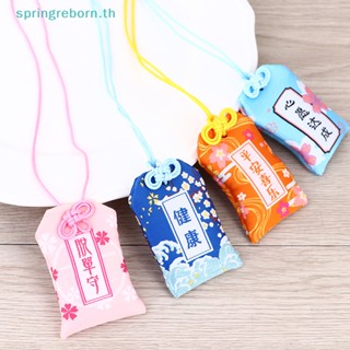 # Beauty yourself # จี้สร้อยคอ รูป Omamori Pray Fortune Beauty Health Guard สไตล์ญี่ปุ่น 1 ชิ้น