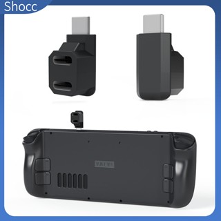 Shocc 2-in-1 อะแดปเตอร์แปลงข้อมูล Type C รูปตัว L ชาร์จเร็ว สําหรับ Steam Deck