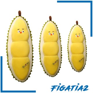 [Figatia2] ของเล่นตุ๊กตาทุเรียน กอดผลไม้ ทุเรียน สําหรับเด็กก่อนนอน