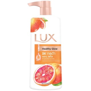 LeeMart ครีมอาบน้ำ ลักซ์ Lux 500ML ลักส์ อาบลักซ์ กลิ่นเกรปฟรุต ขนาด 500 มล.