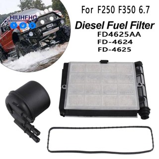 ชุดไส้กรองน้ํามันเชื้อเพลิงดีเซล FD4625AA FD-4624 FD-4625 สําหรับ Ford F250 F350 6.7