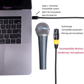 สายเคเบิลอะแดปเตอร์ไมโครโฟน ตัวเมีย XLR เป็นคอมพิวเตอร์ PC USB-C Type-C