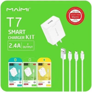 Maimi ชุดชาร์จ รุ่น T7 2.4A (หัวพร้อมสาย) หัวชาร์จ USB 1 พอร์ท แท้ 100% ประกัน 1ปี