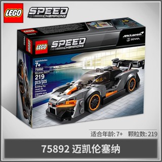 ของเล่นตัวต่อเลโก้ McLaren Super Senna สําหรับเด็กผู้ชาย 75892 [รับประกัน BLXH