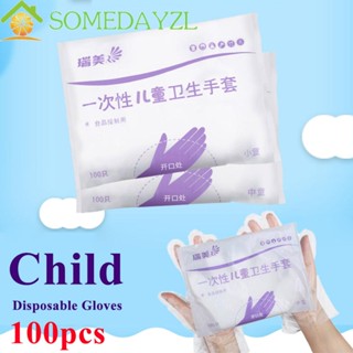 SOMEDAYZL ถุงมืออเนกประสงค์ แบบใช้แล้วทิ้ง ทนทาน สําหรับเด็ก จํานวน 100 ชิ้น