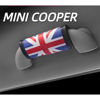 Suitable for mini cooper door handle cover COUNTRYMAN CABRIO Paceman JCW CLUBMAN F54 F55 F56 F57 F60 R60 R56 R55 R61 armrest decoration cover