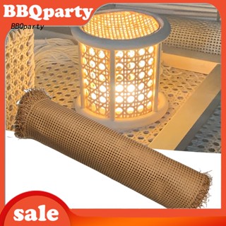 &lt;BBQ&gt; ตาข่ายหวายเทียม แข็งแรง สําหรับตกแต่งเฟอร์นิเจอร์ DIY 1 ม้วน