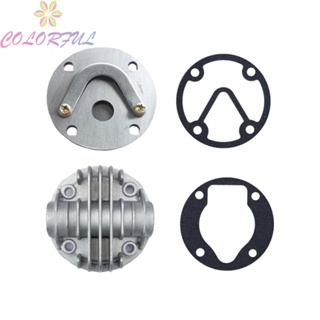 【COLORFUL】Cylinder Head For Belt Type Piston Metal Air Compressor Accessories Set