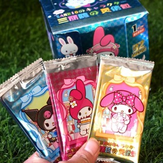 [ทั้งกล่อง 32 แพ็ก] การ์ดของเล่น Sanrio Mind น่ารัก หูใหญ่ สุนัข Pukurabra