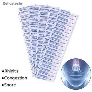 |บอบบาง| แถบติดจมูก ป้องกันการนอนกรน ป้องกันการนอนกรน 50 แพ็ค