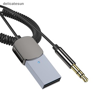 Delicatesun อะแดปเตอร์รับสัญญาณเสียงบลูทูธ 5.0 USB เป็นแจ็ค 3.5 มม. แฮนด์ฟรี คุณภาพสูง สําหรับรถยนต์