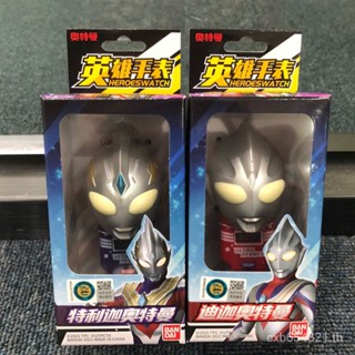 ขายดี ของเล่นนาฬิกาจับเวลา Diga Ultraman Hero TPM5 2023 สําหรับเด็กนักเรียน