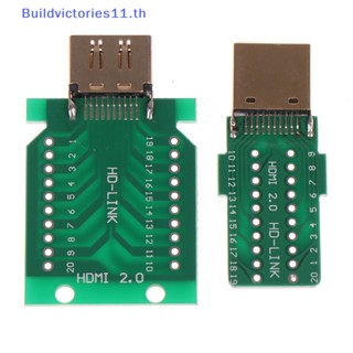 Buildvictories11 แจ็คเชื่อมต่อสายเคเบิล HDMI ตัวผู้ ตัวเมีย 19Pin มาตรฐาน DIY 1 ชิ้น