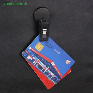 Greatshore คลิปหนีบผ้าม่านบังแดด พลาสติก สีดํา ถอดออกได้ สําหรับติดหน้าต่างรถยนต์ 1 คู่