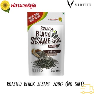 Flower food งาดำอบ 200 g/Roasted Black Sesame 200g. (สินค้าอบพร้อมทาน)